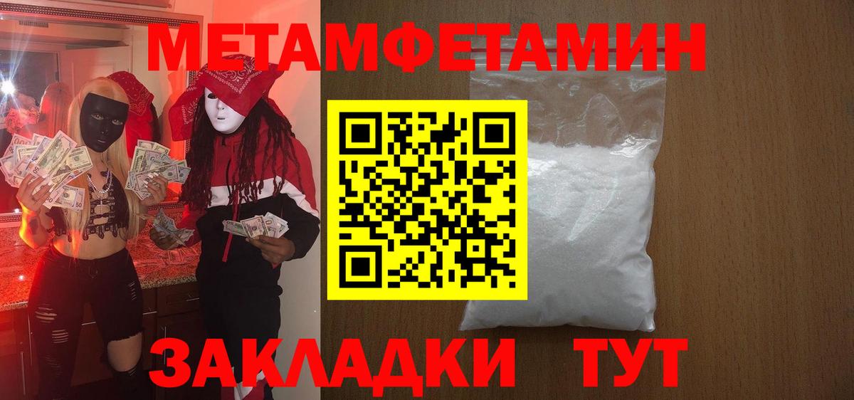 АМФЕТАМИН  Вход с VPN  Верхняя Пышма  АМФЕТАМИН Розовый 