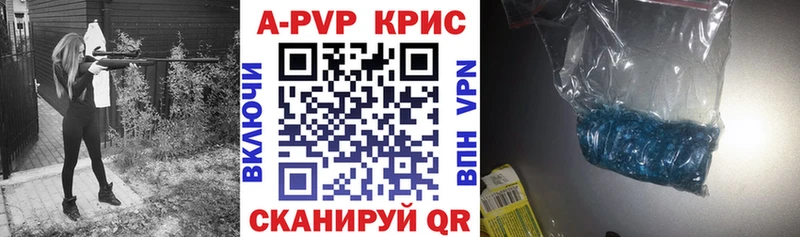 Alfa_PVP VHQ Верхняя Пышма