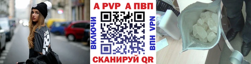 APVP Crystall  Верхняя Пышма 