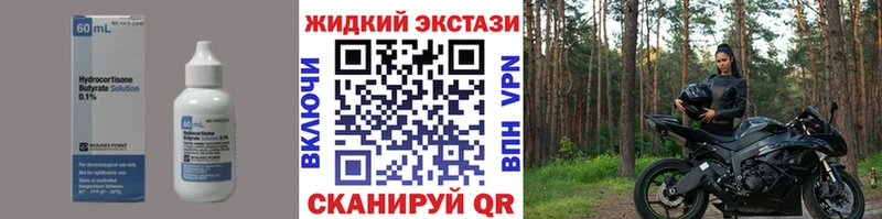 Бутират оксана Верхняя Пышма