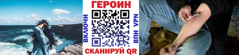 Героин герыч  Верхняя Пышма 