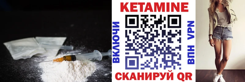 КЕТАМИН VHQ  kraken зеркало  Верхняя Пышма 