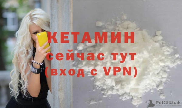 мескалин Белокуриха