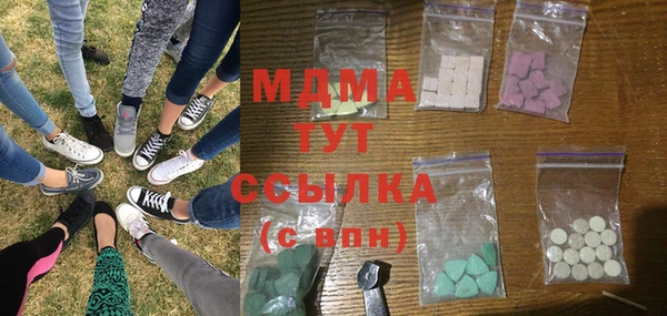 марки lsd Белоозёрский