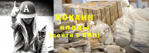 мескалин Белокуриха