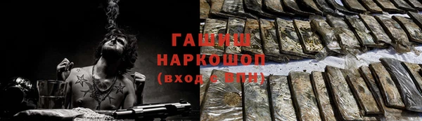 марки lsd Белоозёрский