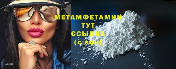 мескалин Белокуриха