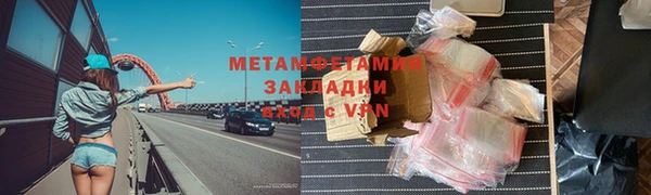 мескалин Белокуриха