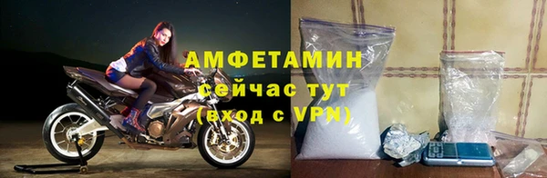 мескалин Белокуриха
