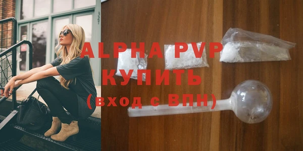 мескалин Белокуриха