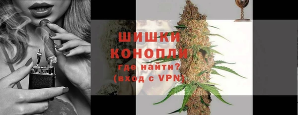 мескалин Белокуриха