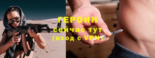мескалин Белокуриха