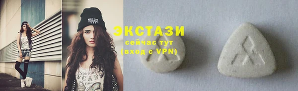 мескалин Белокуриха