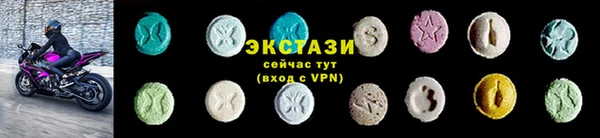 марки lsd Белоозёрский