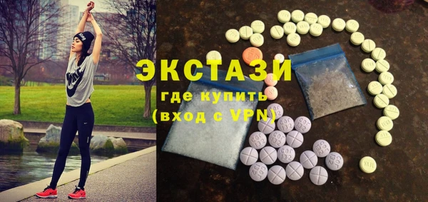 марки lsd Белоозёрский