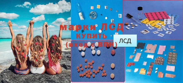 марки lsd Белоозёрский