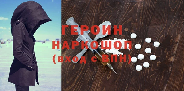 марки lsd Белоозёрский