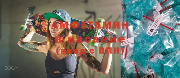 мескалин Белокуриха