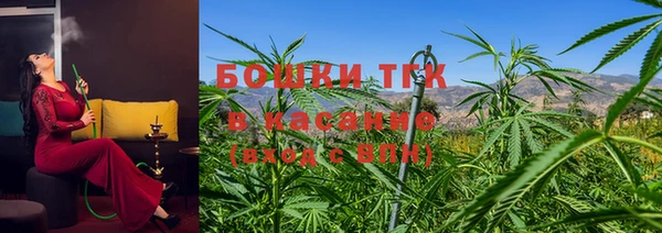 мескалин Белокуриха