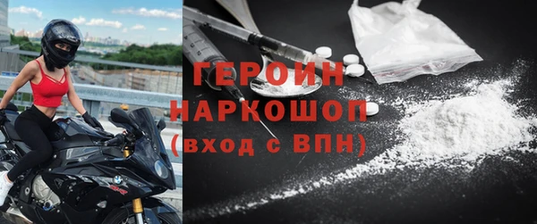 мескалин Белокуриха