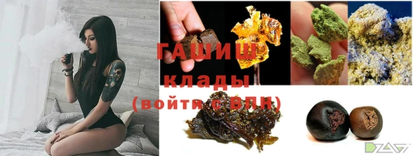 мескалин Белокуриха