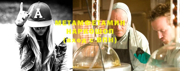 мескалин Белокуриха