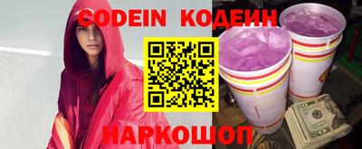 наркотики Троицк