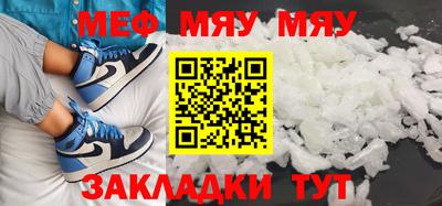 таблы Урюпинск