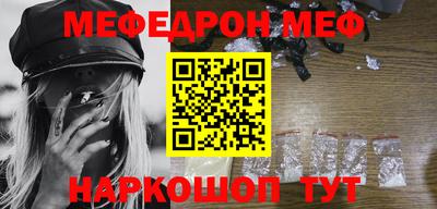 наркотики Троицк
