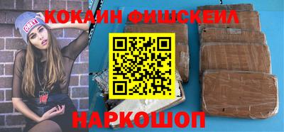 наркотики Троицк