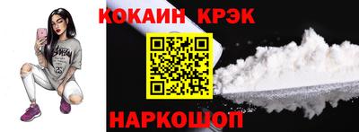 наркотики Троицк