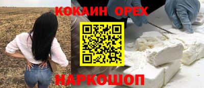 наркотики Троицк
