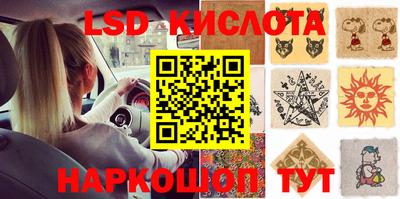 прущий лед Тосно
