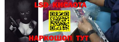 наркотики Троицк