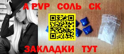 прущий лед Тосно