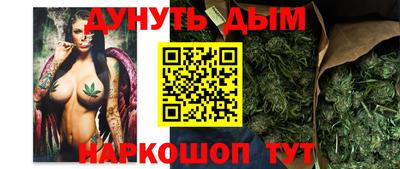 наркотики Троицк
