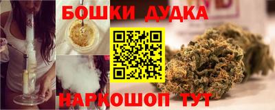 наркотики Троицк