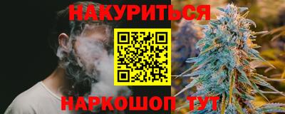 наркотики Троицк