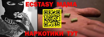 наркотики Троицк