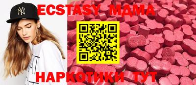 мдпв Трёхгорный