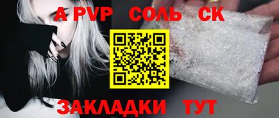 мдпв Трёхгорный