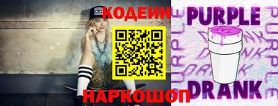 наркотики Троицк
