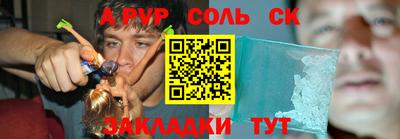 наркотики Троицк
