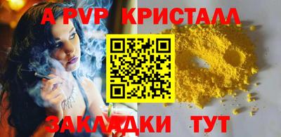 мдпв Трёхгорный