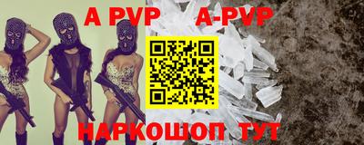 стафф Усинск