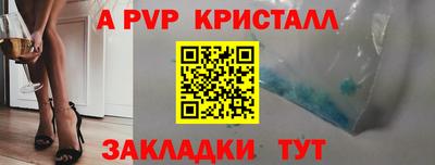 прущий лед Тосно