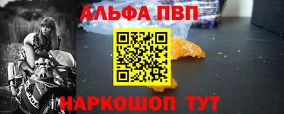 мдпв Трёхгорный