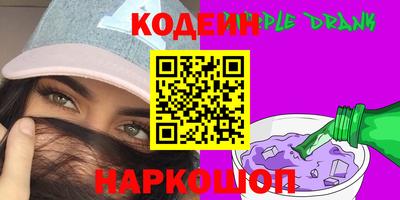 наркотики Троицк