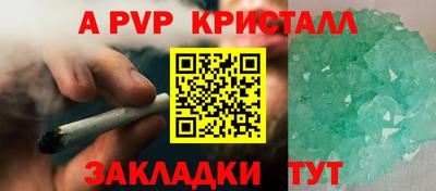 наркотики Троицк