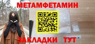 мдпв Трёхгорный